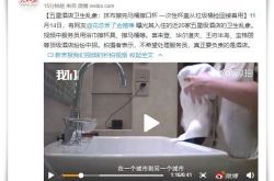 【8分钟科普下】达州工厂在什么地方_哔哩哔哩